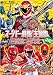 スーパー戦隊主題歌DVD 炎神戦隊ゴーオンジャー/獣拳戦隊ゲキレンジャー/轟々戦隊ボウケンジャー/魔法戦隊マジレンジャー