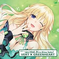 PS3ソフト「超次元ゲイム ネプテューヌ」守護女神Vol.3