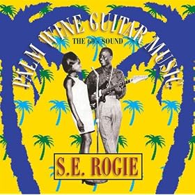 Palm Wine Guitar Music (The 60's Sound)