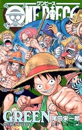 ONE PIECE GREEN SECRET PIECES (ジャンプコミックス)