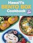 Hawaii's Bento Box Cookbook: 2nd Course