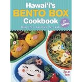 Hawaii's Bento Box Cookbook: 2nd Course