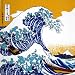 和柄浮世絵Tシャツ 波 /東洲斎写楽 神奈川沖富士/大きな外人さんへの日本定番土産 大きい2L(XL)サイズ