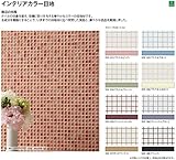LIXIL INAX 内装用目地材　インテリアカラー目地【MJ/KM-03】ﾊﾟｽﾃﾙｸﾞﾘｰﾝ