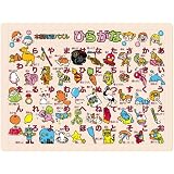 木製知育パズル ひらがな