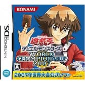 遊戯王デュエルモンスターズ World Championship 2007