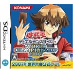 遊戯王デュエルモンスターズ World