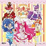 キラキラ☆プリキュアアラモード主題歌シングル「タイトル未定」(DVD付)