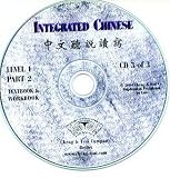 img - for Integrated Chinese, Level 1, Part 2 book / textbook / text book