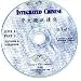 Integrated Chinese: Level 1, Part 2 Audio CDs