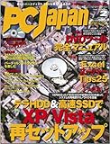 書評 PC Japan (ジャパン) 2009年 02月号 [雑誌] by hamachobi