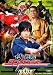 侍戦隊シンケンジャー 第七巻 [DVD]
