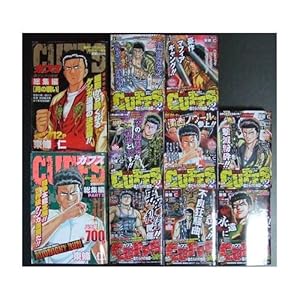 Cuffs��2�� 5�\�����炯�̒n�} (SHUEISHA JUMP REMIX)