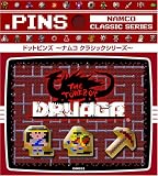 ドットピンズ ナムコクラシック シリーズ ドルアーガの塔 PART.1