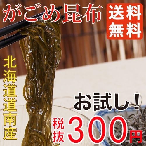 [Back and plenty 320g! ! ] Specialties Kjellmaniella shredded kelp 20g (Hokkaido) [Edo late founder-Koshin kelp plum Suma shop "sticky natto kelp"