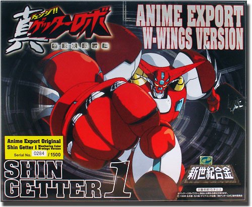Cover image : 新世紀合金 真ゲッター1 ウェザリング ダブルウィングVer. アニメエクスポート限定【アオシマ/ミラクルハウス】