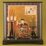 五月人形 ケース飾り 子供大将 山崎 巧絢 作 極上本頭 五月節句 ガラスケース付 五月人形 大将 543-2