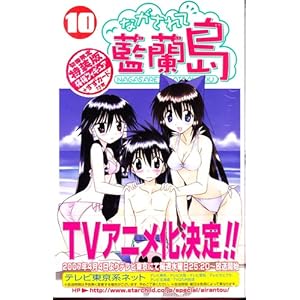 �Ȃ�����ė����� 10�� ������������ (�K���K���R�~�b�N�X)