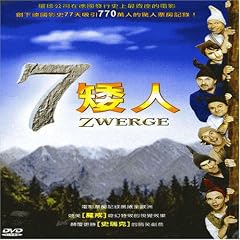 7 Dwarves [DVD] [2005] [US Import]