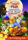 Review Disney  / My Friends Tigger and Pooh: Hundred Acre Wood Haunt [2008]