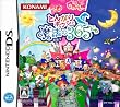 とんがりボウシと魔法の365にち