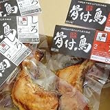 商品の詳細