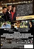 ロックンローラ [DVD] 画像