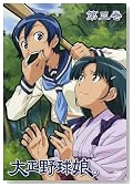 �吳�싅���B 3 [DVD]