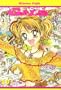 Gals!: Volume 10