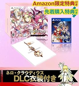 Fate/EXTELLA REGALIA BOX for PlayStation (R) 4 【初回限定特典】ネロ・クラウディウス、アルトリア・ペンドラゴン衣装「純真のナイトドレス」プロダクトコード付+【Amazon.co.jp限定特典】アルテラ衣装「スイートデビル」プロダクトコード配信