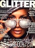 GLITTER (グリッター) 2007年 12月号 [雑誌]