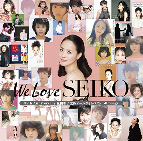「We Love SEIKO」-35thAnniversary松田聖子究極オールタイムベスト50Songs-(通常盤:3CD)