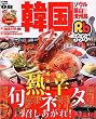 ���Ԋ؍��\�E���E���R�E�ϏB�� �f07~�f08 (���ԏ��� A 1)