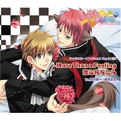 Love��Drops~�݂炭�铯������~�L�����N�^�[�\���O Vol.2 Roy&Hijiri
