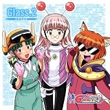 ドラマCD G-onらいだーす 第2巻