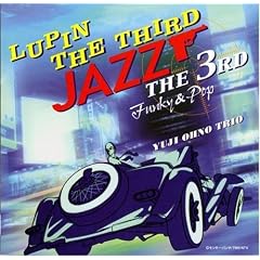 LUPIN THE THIRD JAZZ~the 3rd~
