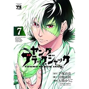 �����O�u���b�N�E�W���b�N 7 (�����O�`�����s�I���R�~�b�N�X)