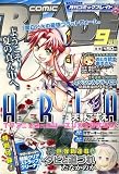 月刊 COMIC BLADE (コミックブレイド) 2006年 09月号 [雑誌]  マッグガーデン