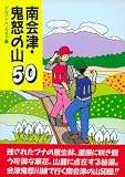 ����š����ܤλ�50
