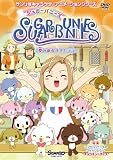 ���奬���Хˡ��� Vol.3 ~̴�Τ���ѥѤȥޥ�~ [DVD]