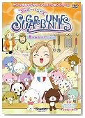 �V���K�[�o�j�[�Y Vol.3 ~���̂���p�p�ƃ}�}~ [DVD]�̃C���[�W���g�傷��