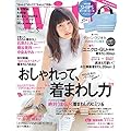 with 2016年5月号 SHIPS おそろポーチ付きボーダートートバッグ（表紙画像）