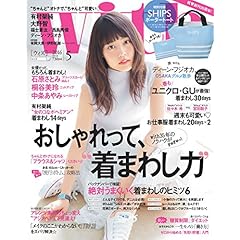 with 2016年5月号 SHIPS おそろポーチ付きボーダートートバッグ（表紙画像）