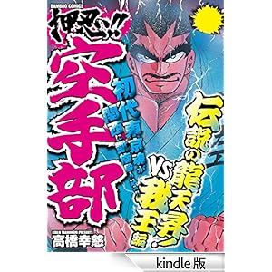 ���E�I�I��蕔�@�`���̗��V���I�u�r�䉤�� �o���u�[�R�~�b�N�X WIDE��