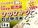 23年度 新米 熊本県産 菊池米 ヒノヒカリ 乾式無洗米 5kg コシヒカリ にも負けない お米
