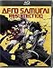 2010/04/21 発売日 アフロサムライ:レザレクション(Blu-ray Disc)