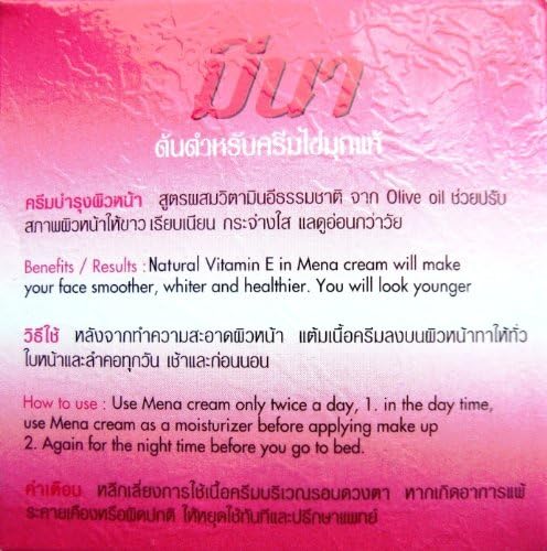 (2 pcs) Whitening Acne/Dark Spot, Blemish, Moisture Aging Facial Cream. thailand
