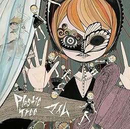 マイム(初回限定盤C)
