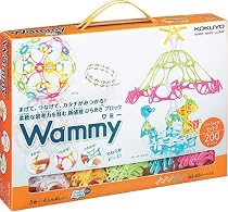ワミー ベーシックセット2