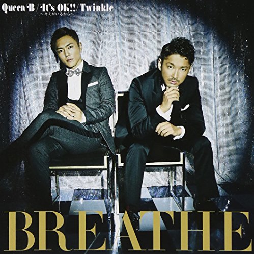 Queen B / It's OK!! ～キミがいるから～ / Twinkle (CD+DVD) BREATHE